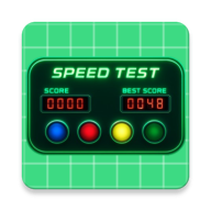 Speed Test Game